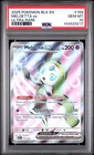 2025 POKEMON BLK EN-BLACK BOLT ULTRA RARE #159 MELOETTA EX PSA 10