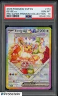 2025 Pokemon SVP EN Pre Super Premium Collection #174 Eevee ex PSA 10 GEM MINT