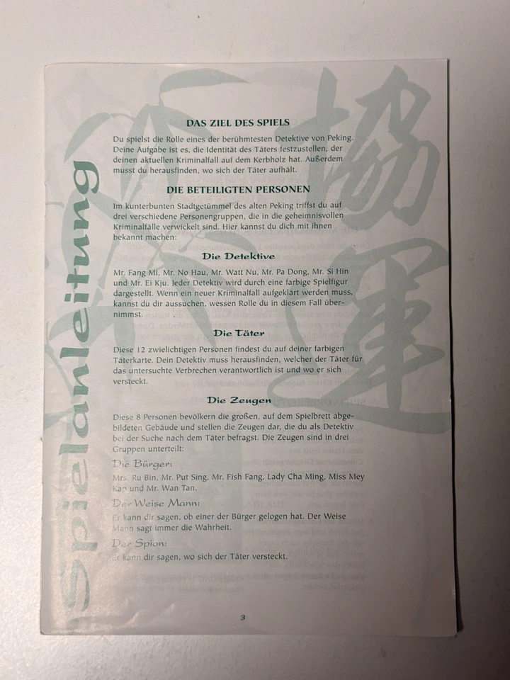 Die Peking Akte von MB Spiele 1987 Hasbro Brettspiel vollständig ab 8 Jahre - Bild 4 von 4