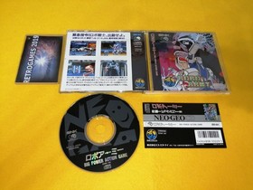Neo Geo  ROBO ARMY  Neogeo CD SNK SPINE CARD