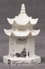 White Pagoda Wyndham Grand Plaza Royal Hangzhou Hotel China Miniature Souviner