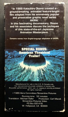 日産フィガロ  フィガロストーリー ビデオ  FIGARO STORY VHS やや傷や汚れあり】日産 フィガロ【VHS】映画「フィガロ
