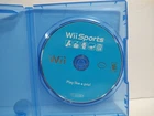 New ListingWii Sports (Nintendo Wii, 2006) DISC ONLY Tested Works