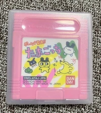 Nintendo Game Boy Pocket Game De Hakken Tamagotchi Limited Edition Pink Bandai