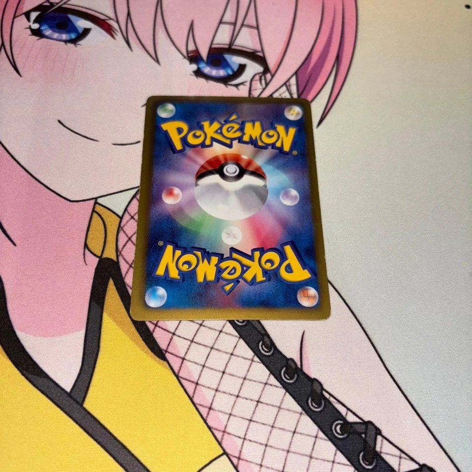 N SR BW2 Red Collection 071/066 - Image 2 of 2