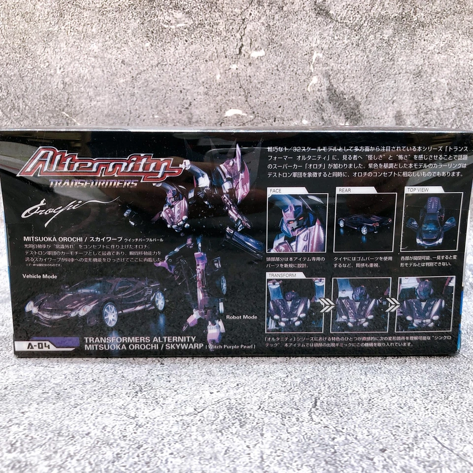 Transformers Alternity Mitsuoka Orochi Skywarp Witch Purple Pearl A-04 Japan - Image 3 of 4