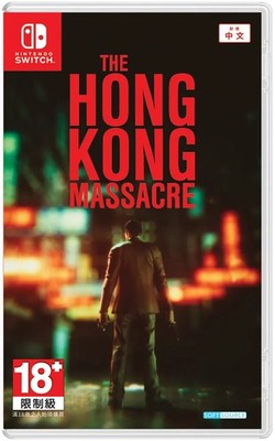 The Hong Kong Massacre (English) Switch New Sealed Game (2022 Shoot 'em up)