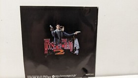 The House Of The Dead 2 (Sega Dreamcast Japanese) Case, Disc & Manual. CIB.