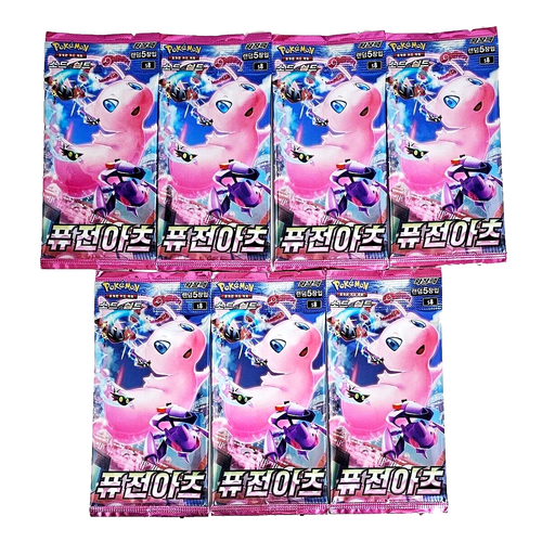 X1 Fusion Arts - Japanese Fusion Strike - Booster Pack, Pokemon Card TCG S8 | UK