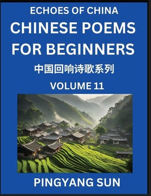 Pingyang Sun | Chinese Poems for Beginners (Part 11)- Echoes of China Poetry...