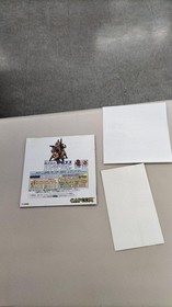 Sega Saturn Software Model Number Capcom Generation Volume 4 The Lone Hero FJR92