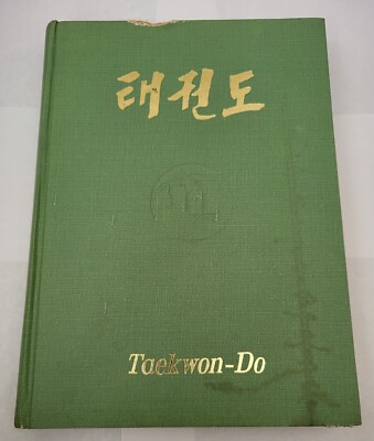 TAEKWON-DO: The Art of Self-Defence, Choi Hong Hi (HC 1965)
