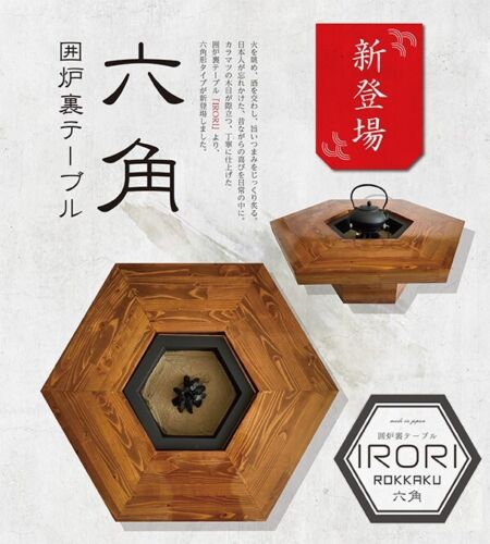 Japanese traditional irori fireplace open hearth hexagon For indoor charcoal - Picture 1 of 3