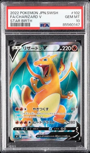 🔥2022 PSA 10 Pokemon Charizard V 102/100 S9: Star Birth Holo (Japanese)🔥