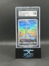 CGC 10 Lapras 177/172 AR Art Rare VSTAR Universe s12a Japanese Pokemon Card