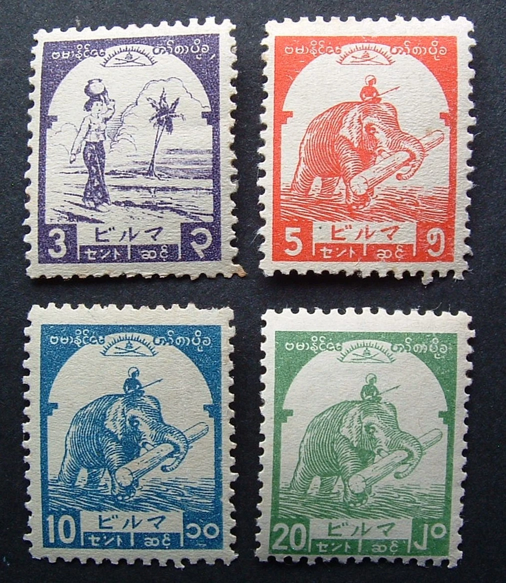 Burma Postage Stamps Pre-1948 for sale | eBay