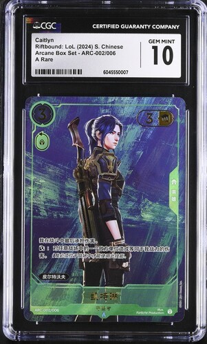 CGC 10 Caitlyn Arcane Promo ARC-002 Riftbound TCG League Of