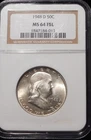 1948-D "FULL BELL LINES"  HALF DOLLAR - MS-64 FBL