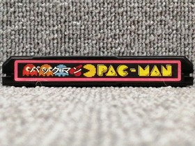 Pac-Man Namcot Famicom NES Nintendo 1984 Japan Boxed Manual Rare Classic Game