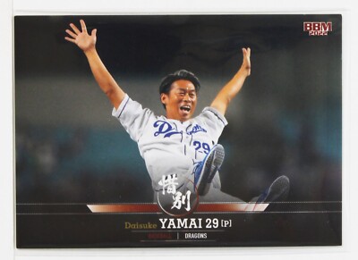 Daisuke Yamai (Baseball) - 2022 BBM sports Trading Card 
