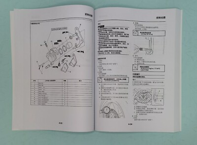 YAMAHA NMAX 155 2020 SERVICE MANUAL Chinese version | eBay