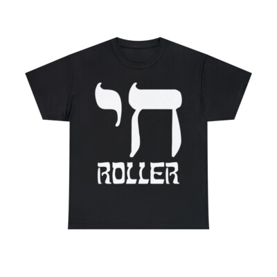 Chai Roller Funny Jewish Pun High Roller Graphic Tee Shirt, S-5XL