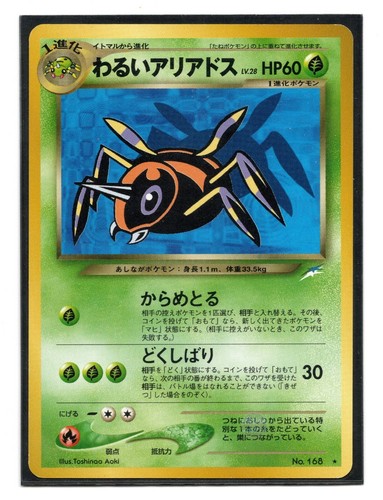 Pokemon Japanese Dark Ariados Neo Destiny No 168 Rare Near Mint Nm Ebay