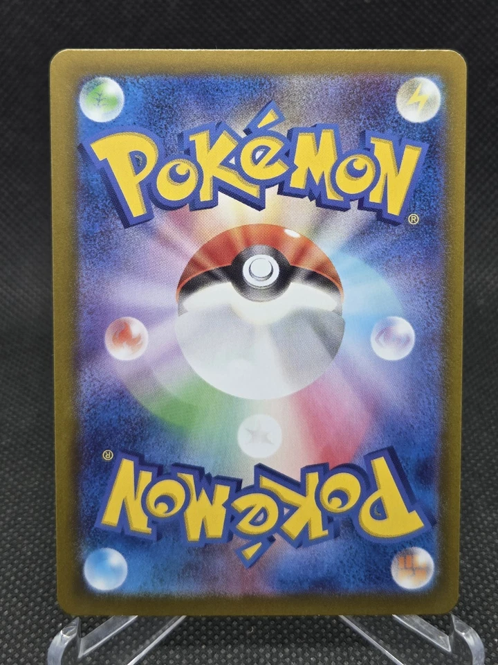 Tyme - 193 - Terastal Festival - Super Rare - Full Art Trainer - NM - Image 2 of 4