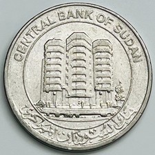 2011 Sudan Pound KM# 127 Circulated Condition