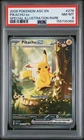 2026 POKEMON ASC EN-ASCENDED HEROES SPECIAL ILLUSTRATION RARE PIKACHU EX PSA 8