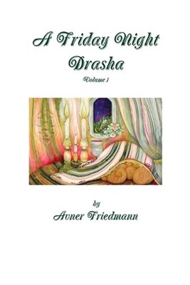 A Friday Night Drasha Vol1 by Avner Friedmann (English) Paperback Book