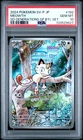 2024 POKEMON JAPANESE SV-P PROMO GENERATIONS SPECIAL BATTLE #192 MEOWTH PSA 10