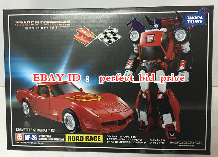 MP-26 ロードレイジ　トランスフォーマー Amazon | トランスフォーマー マスターピース MP26 ロードレイジ