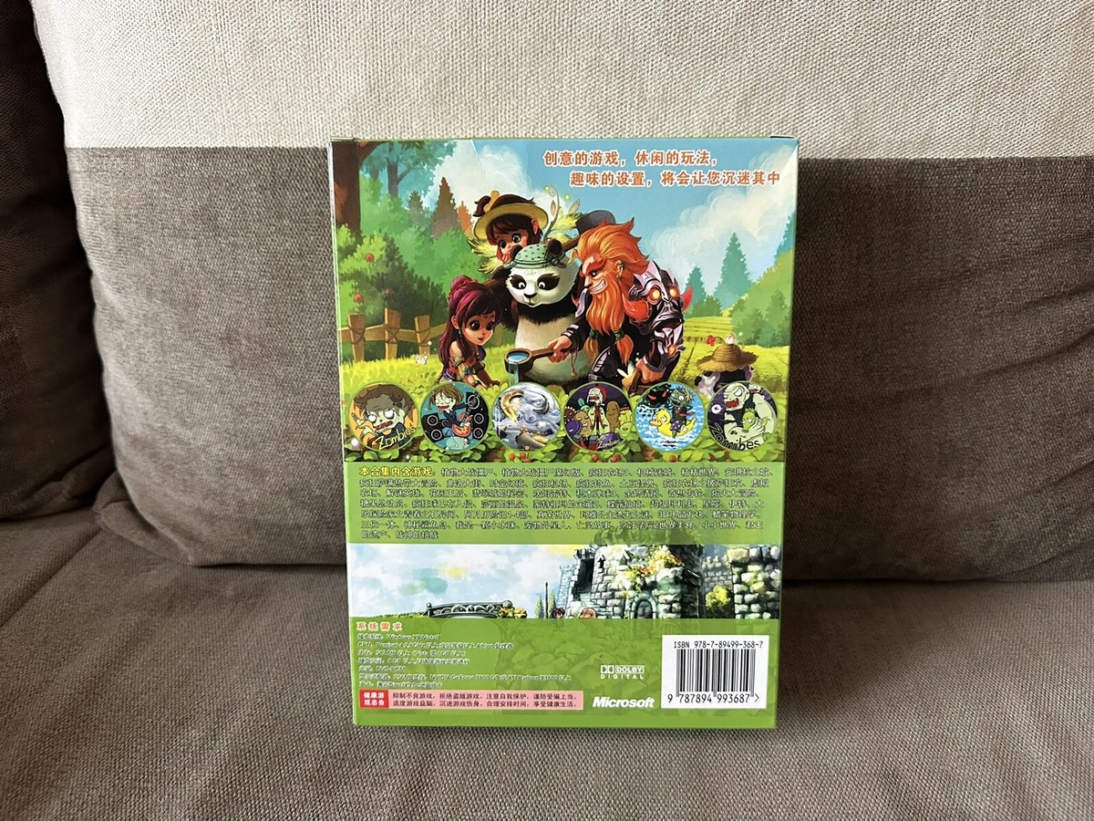 Plants Vs Zombies - Chinese Big Box Edition PC | eBay