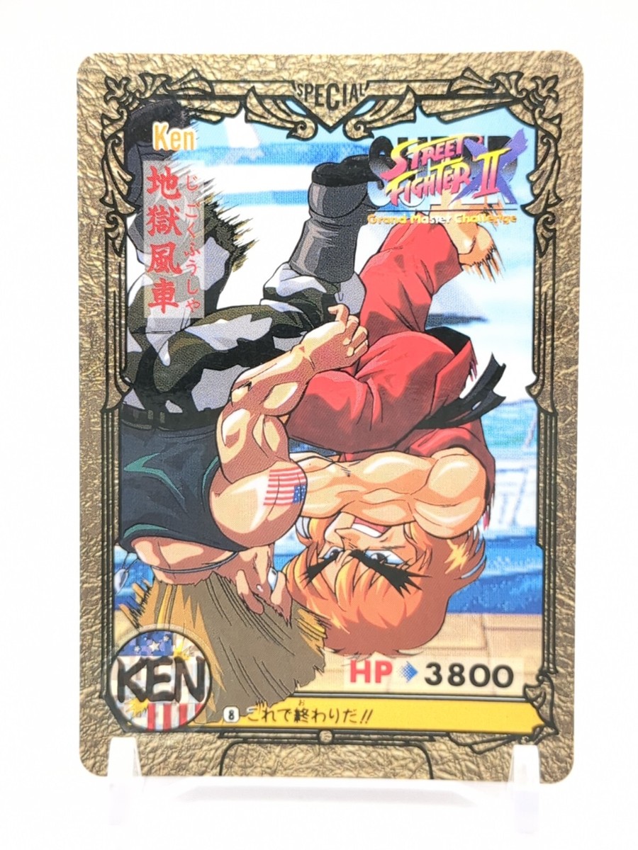Ken Guile #8 Street Fighter II Card Carddass 1994 CAPCOM