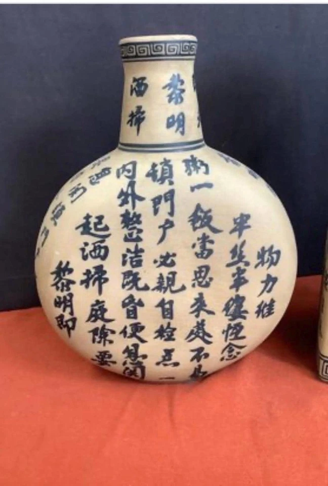 Jarrones de poema de caligarafía china vintage Foto 2 de 4