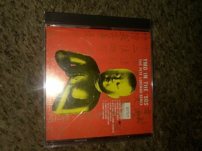 Ymo In The 90s The Pete Lorimer Remix Cd Ebay Ymo In The 90s The Pete Lorimer Remix Cd Ebay