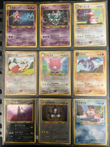 Pokemon Card Neo Revelation Complete Set 55/55 Japanese - Picture 3 of 15