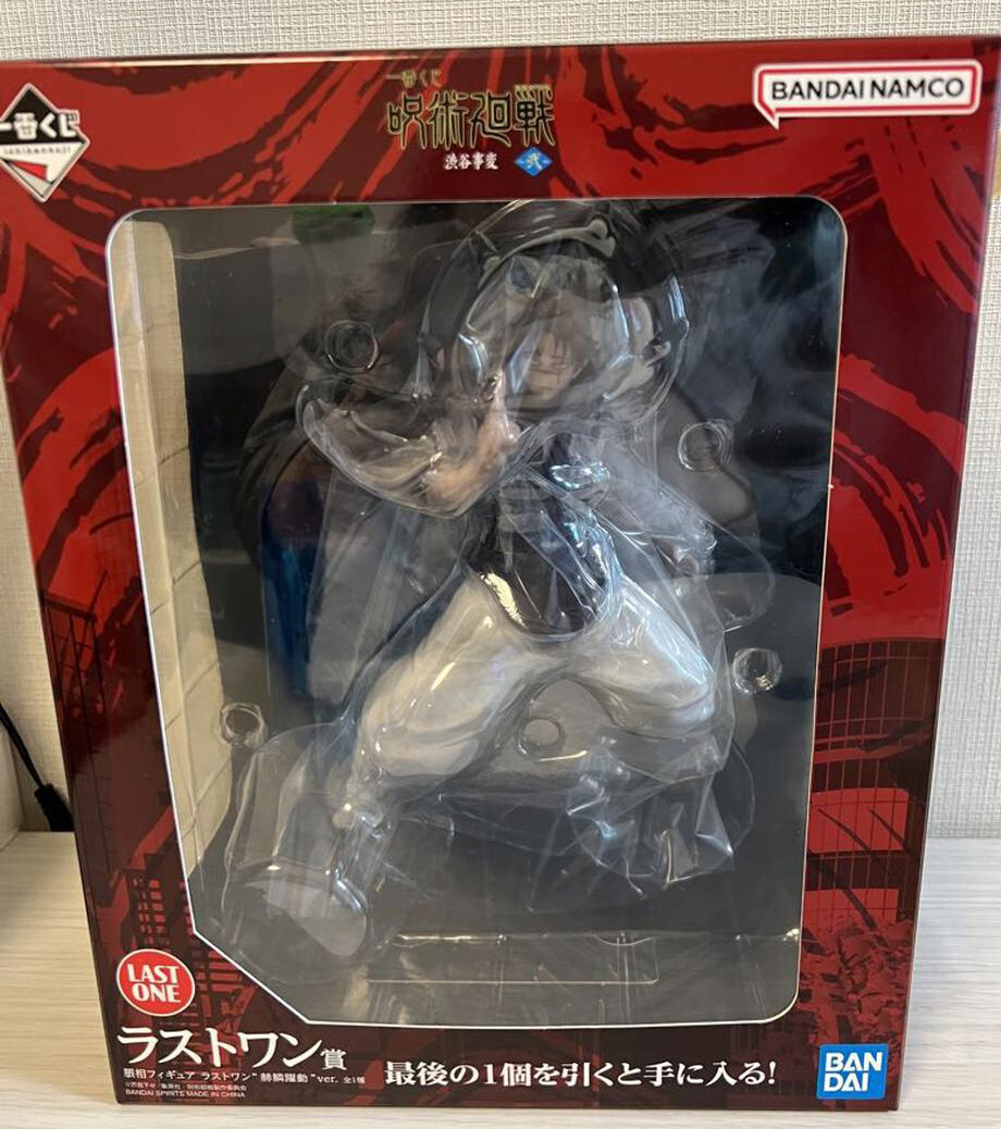Jujutsu Kaisen Choso Figure Japan Authentic Ichiban Kuji Last One