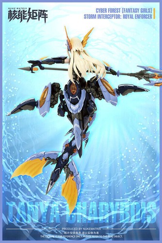 Nuke Matrix Fantasy Girl Cyber Forest The Mermaid Model Kit Figure In Stock New - Picture 10 of 12