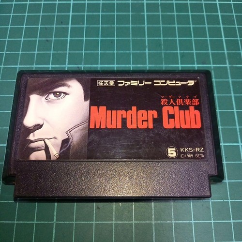 Start-Up Confirmed Famicom Murder Club Japan Region