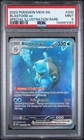 2023 POKEMON MEW EN-151 SPECIAL ILLUSTRATION RARE #200 BLASTOISE EX PSA 9