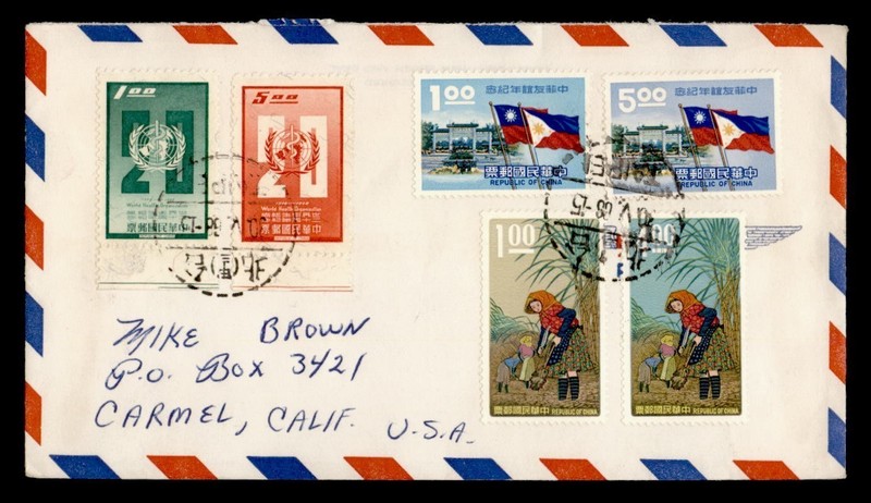 DR WHO 1968 TAIWAN CHINA AIRMAIL TAIPEI TO USA R80693