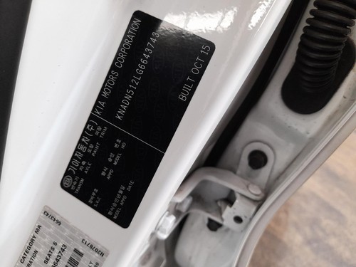KIA RIO TRANS/GEARBOX MANUAL, PETROL, 1.4, G4FA, 6 SPEED, UB, 08/11-11/16 - Picture 12 of 12