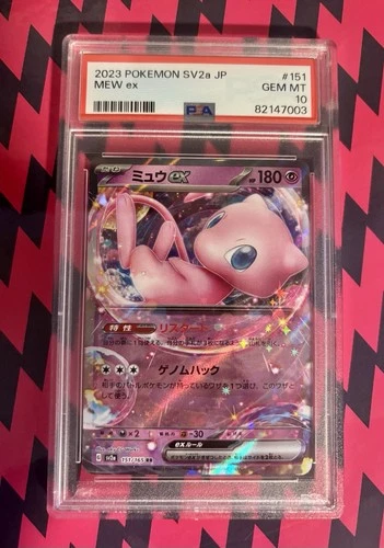 Mew EX 195 Super Rare 2023 Pokémon JP SV2A- Pokémon 151 PSA 10