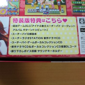 Idol mahjong player Suu Chi Pai Saturn Tribute Special Edition