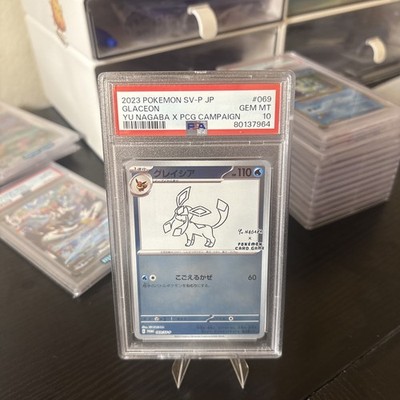 2023 POKEMON JAPANESE SV-P PROMO YU NAGABA X POKEMON CARD #069