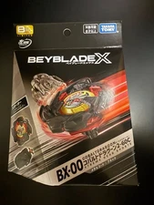 Beyblade X BX-00 Starter Cobalt Dragoon 2-60C Metal Coat Black No Beycode Box