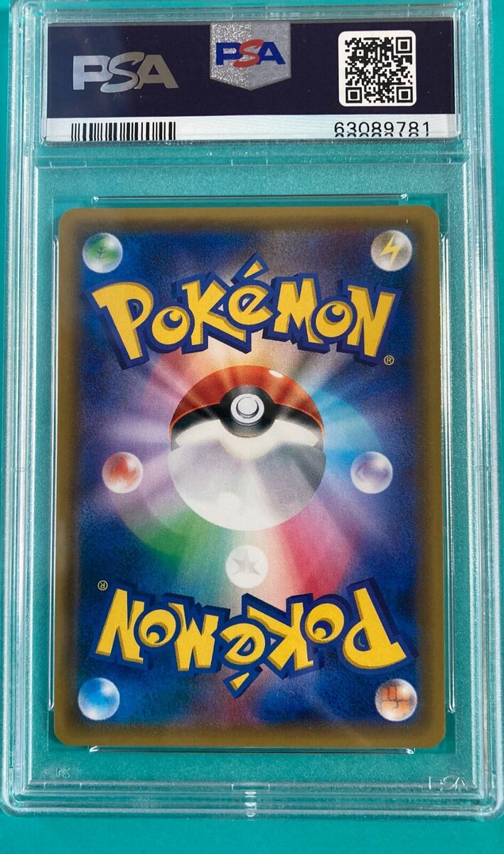 PSA 6 2017 Pokemon Japanese 037/SM-P Poncho wearing Pikachu PSA 6 2017 Pokemon Japanese 037/SM-P Poncho wearing Pikachu
