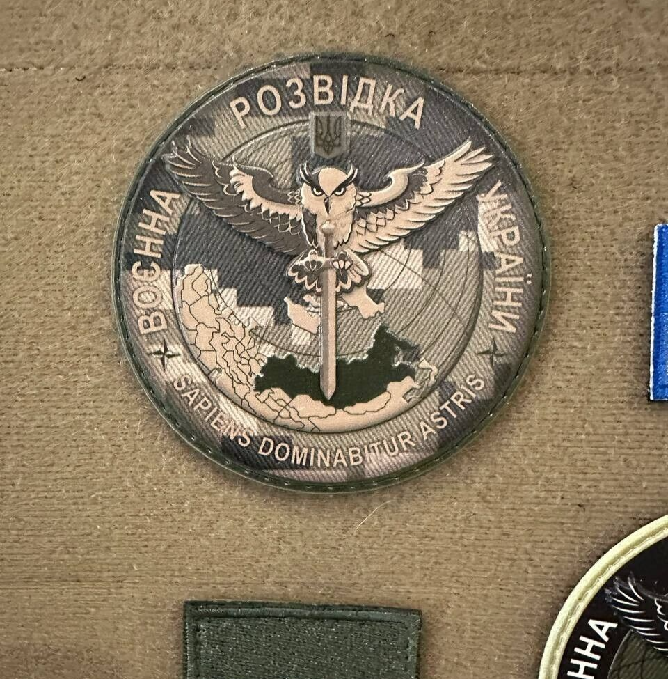 Ukrainian Army Military Intelligence Patch – 3D Olive PVC Badge Hook – Made In Ukraine